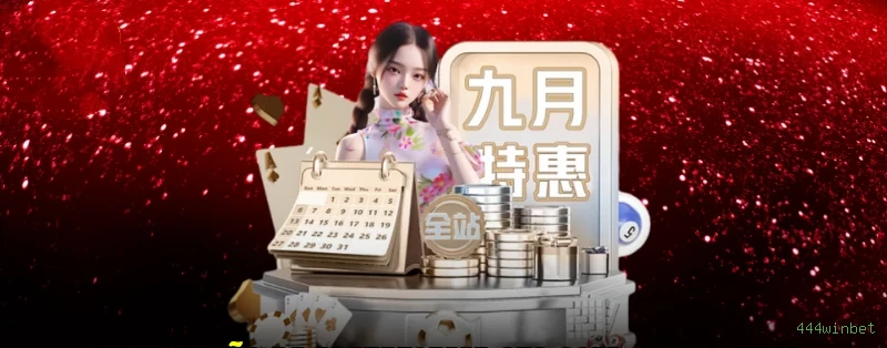 Registro 444winbet - cadastro rápido